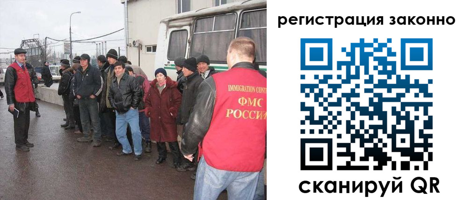 где прописаться в Бирске