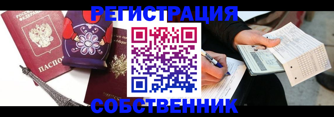 форма 3 в Бирске